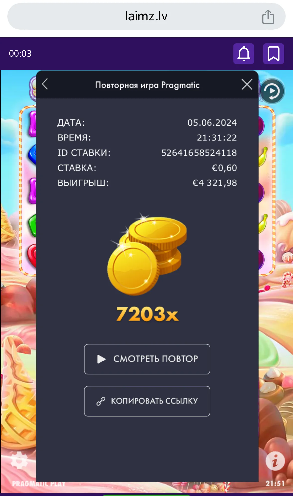 User provided screenshot