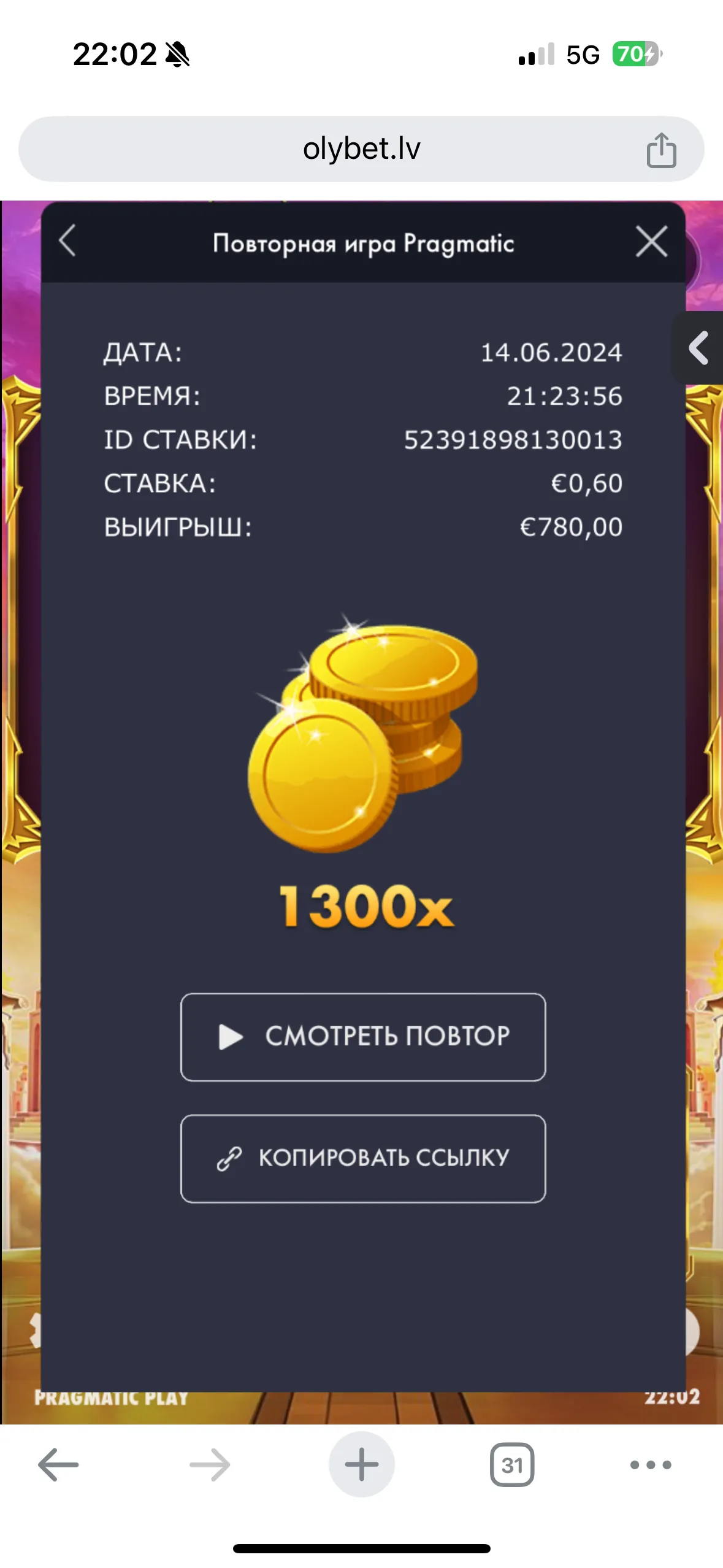 User provided screenshot
