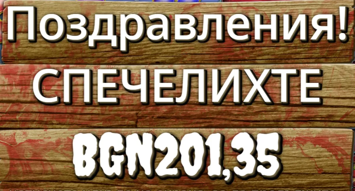 User provided screenshot