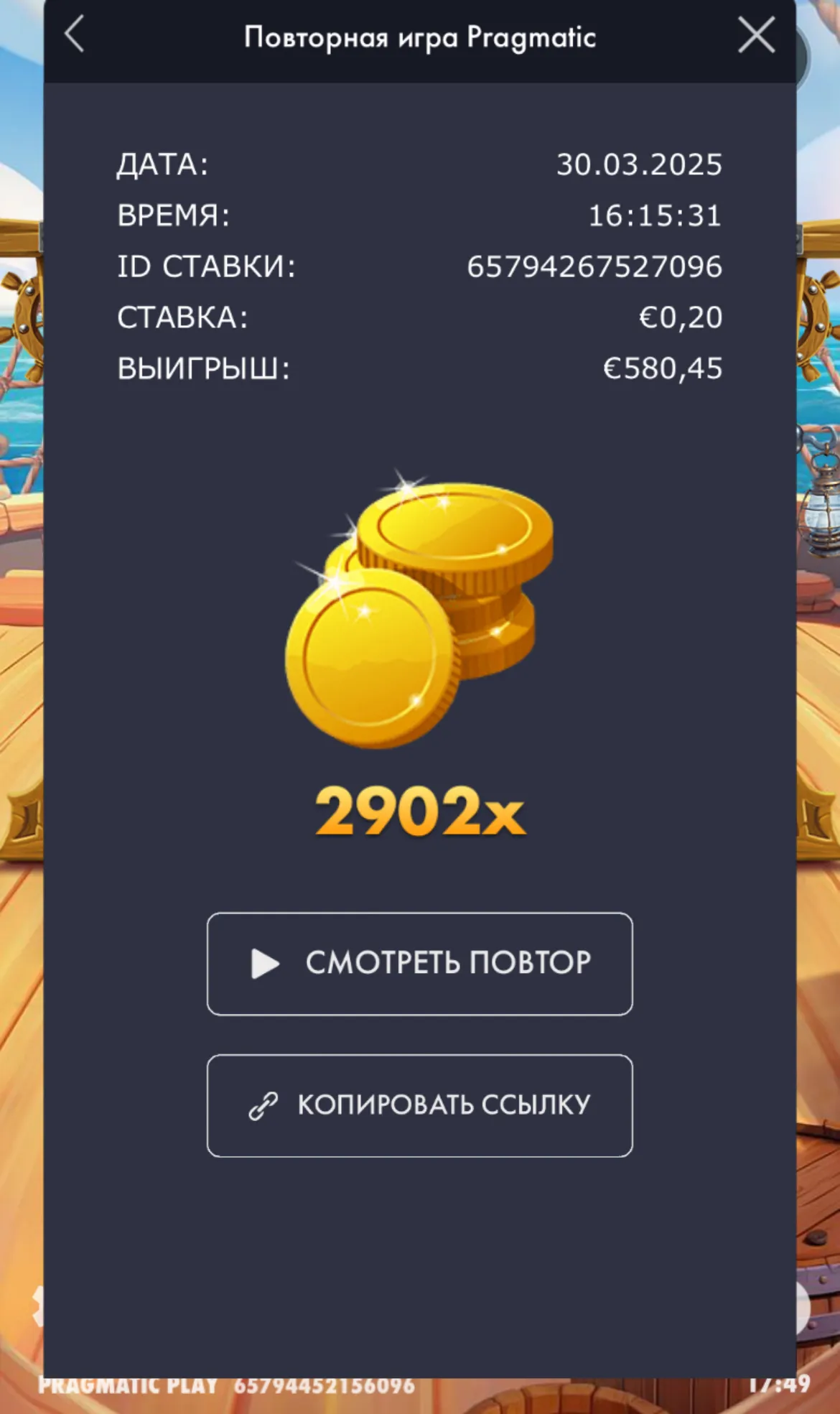 User provided screenshot