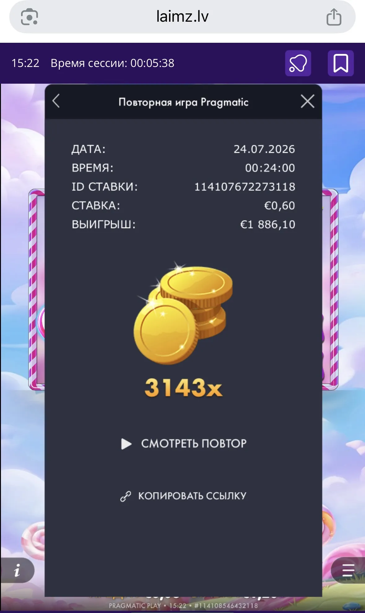 User provided screenshot